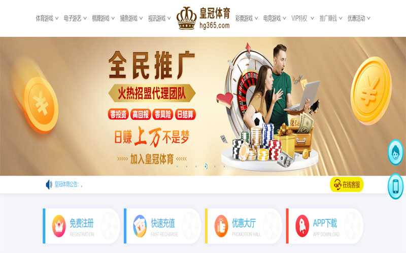 九游|九游官网登录体育注册账户和游戏下注使用权