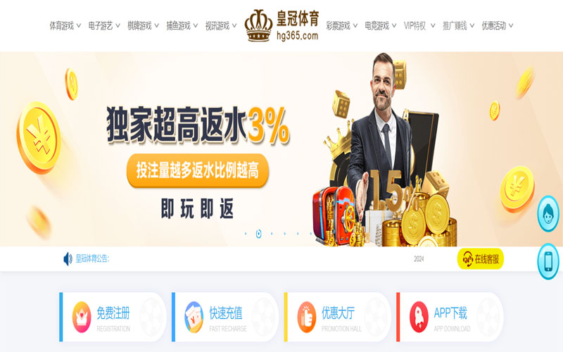 九游|九游官网登录的在线体育博彩APP供应商